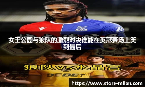 米兰体育