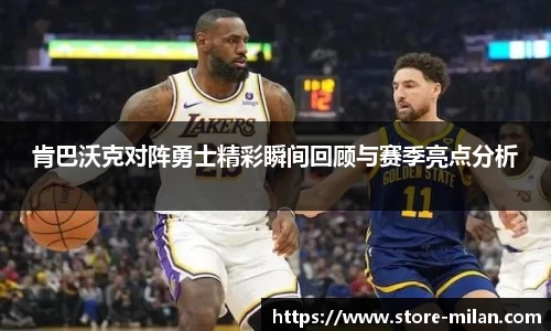 米兰体育官方网站