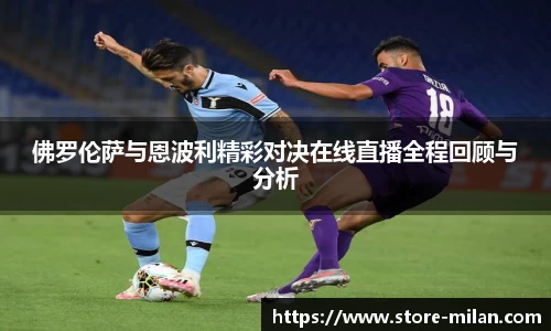 米兰体育登录入口